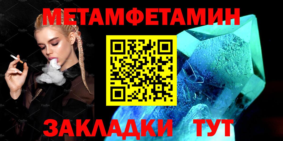АМФ 98% Пенза