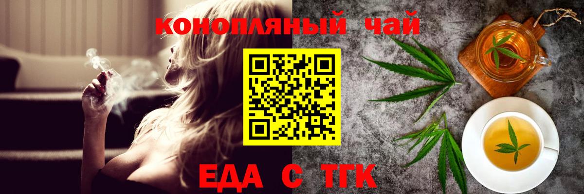 Пенза  Canna-Cookies конопля  Вход с VPN 