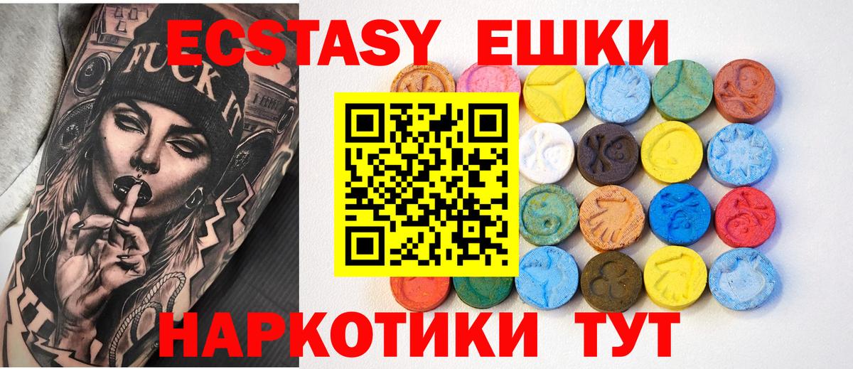 Экстази louis Vuitton Пенза