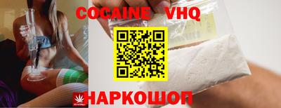 кокаин колумбия Гусиноозёрск