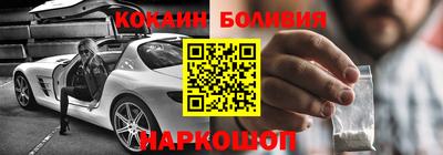 кокаин колумбия Гусиноозёрск