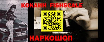 кокаин колумбия Гусиноозёрск