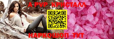 эйфоретик Гусев