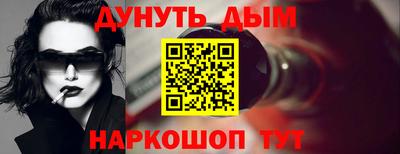 эйфоретик Гусев