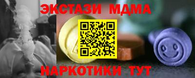 эйфоретик Гусев