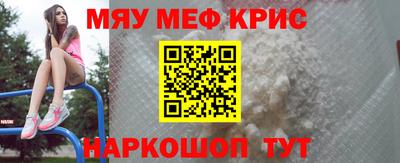 mix Гусь-Хрустальный