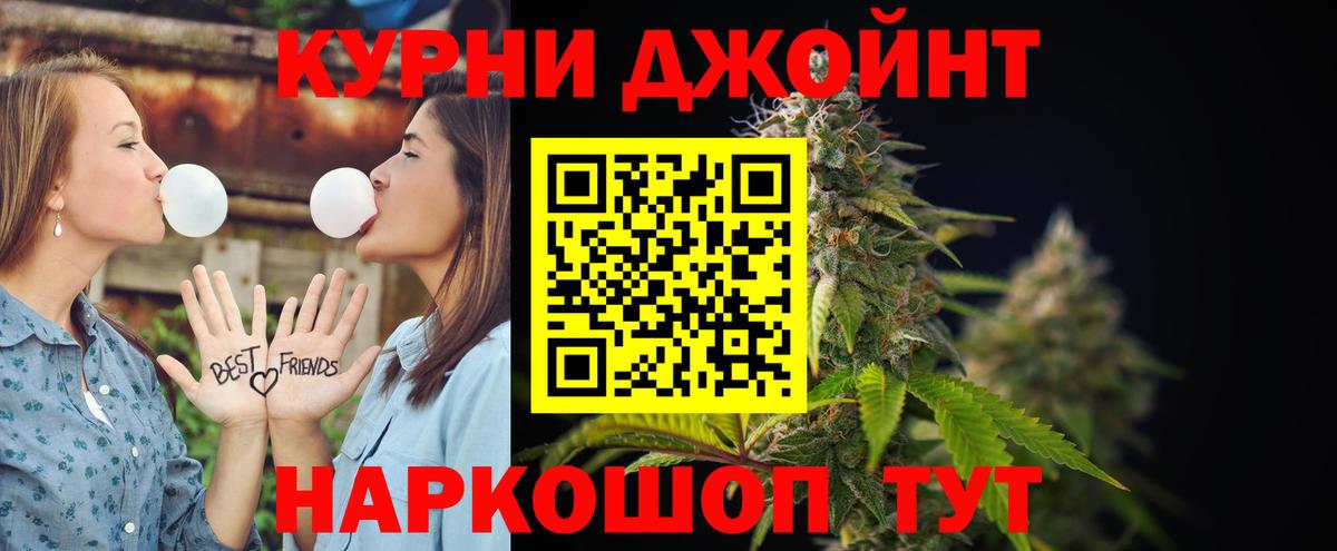 Марихуана Amnesia Пенза