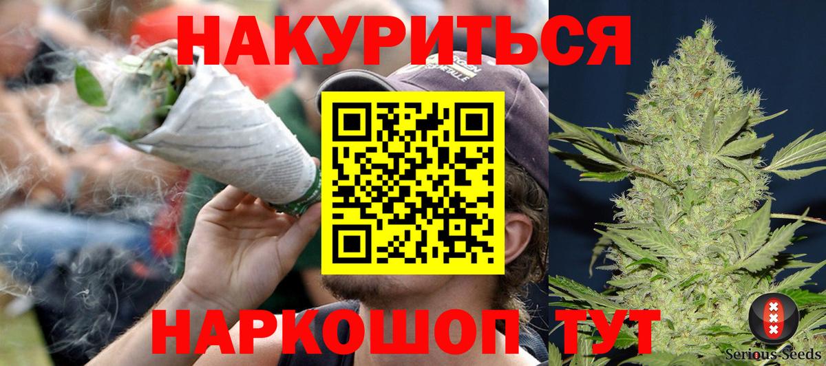 Пенза  Шишки марихуана Bruce Banner  Марихуана план  Бошки марихуана Bruce Banner  Вход с VPN  Каннабис марихуана 